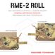 Аптечка RME-2 ROLL (Turkish fabric) 000191 фото 2