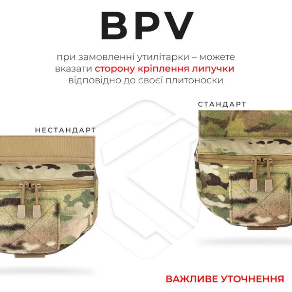 Паховий утилітарний підсумок під балістику BPV 000260 фото